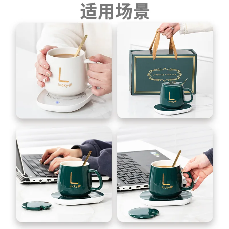 Warm cup 55 degree heating constant temperature cup coffee and milk heater ceramic mug gift set constant temperature cup