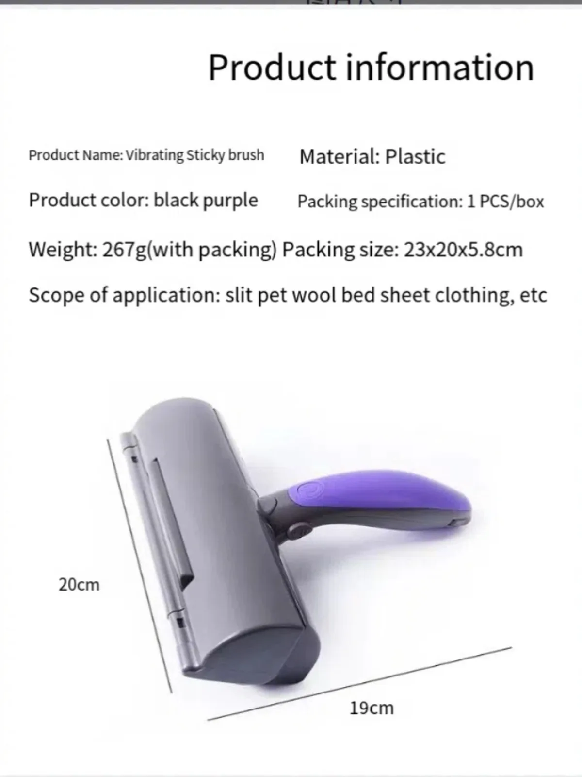 Cross border pet roller hair remover with light, hair removal brush, hair sticking device, hair floating hair cleaner,