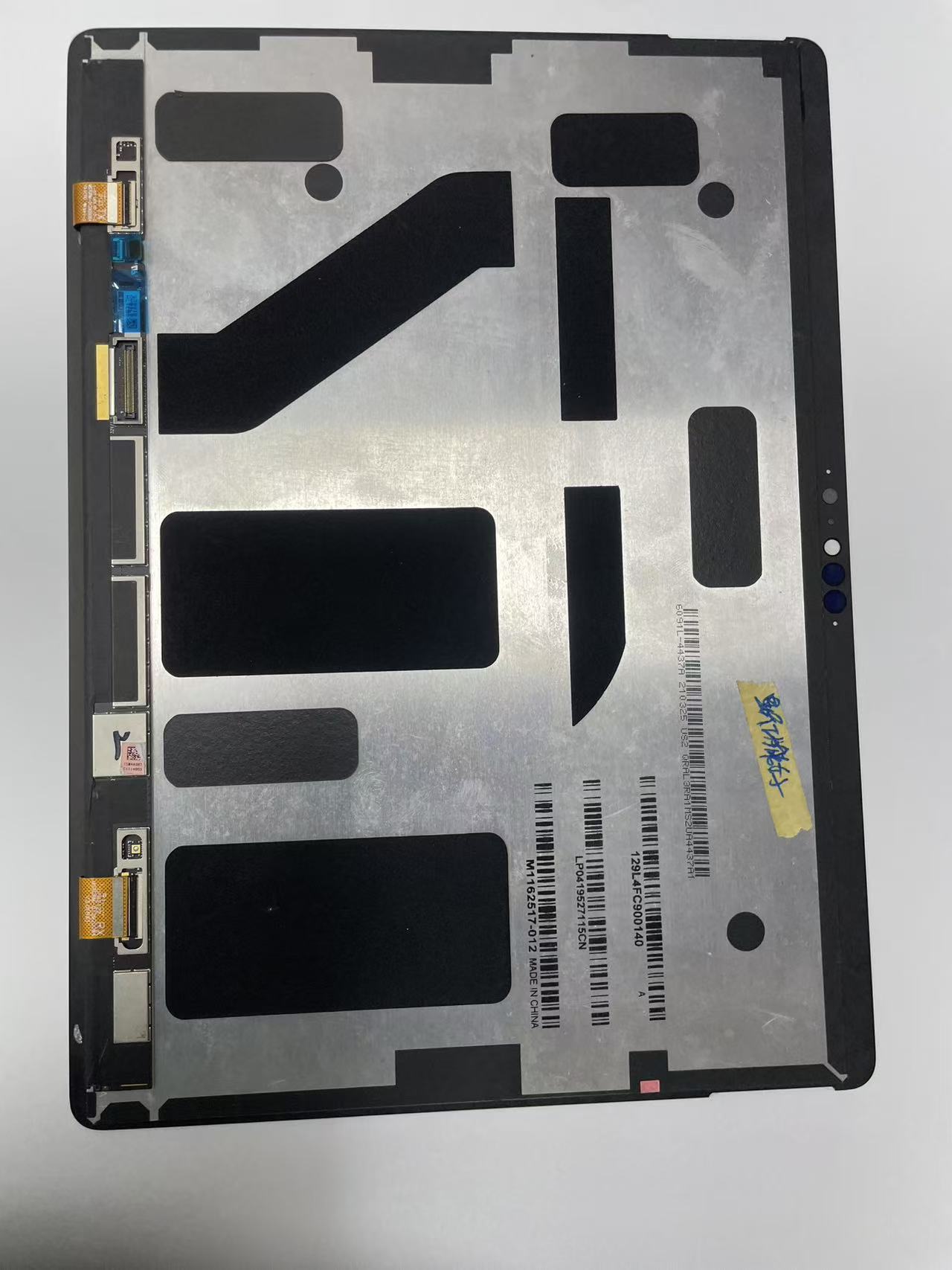 SHMIZZ LCD screen display panel