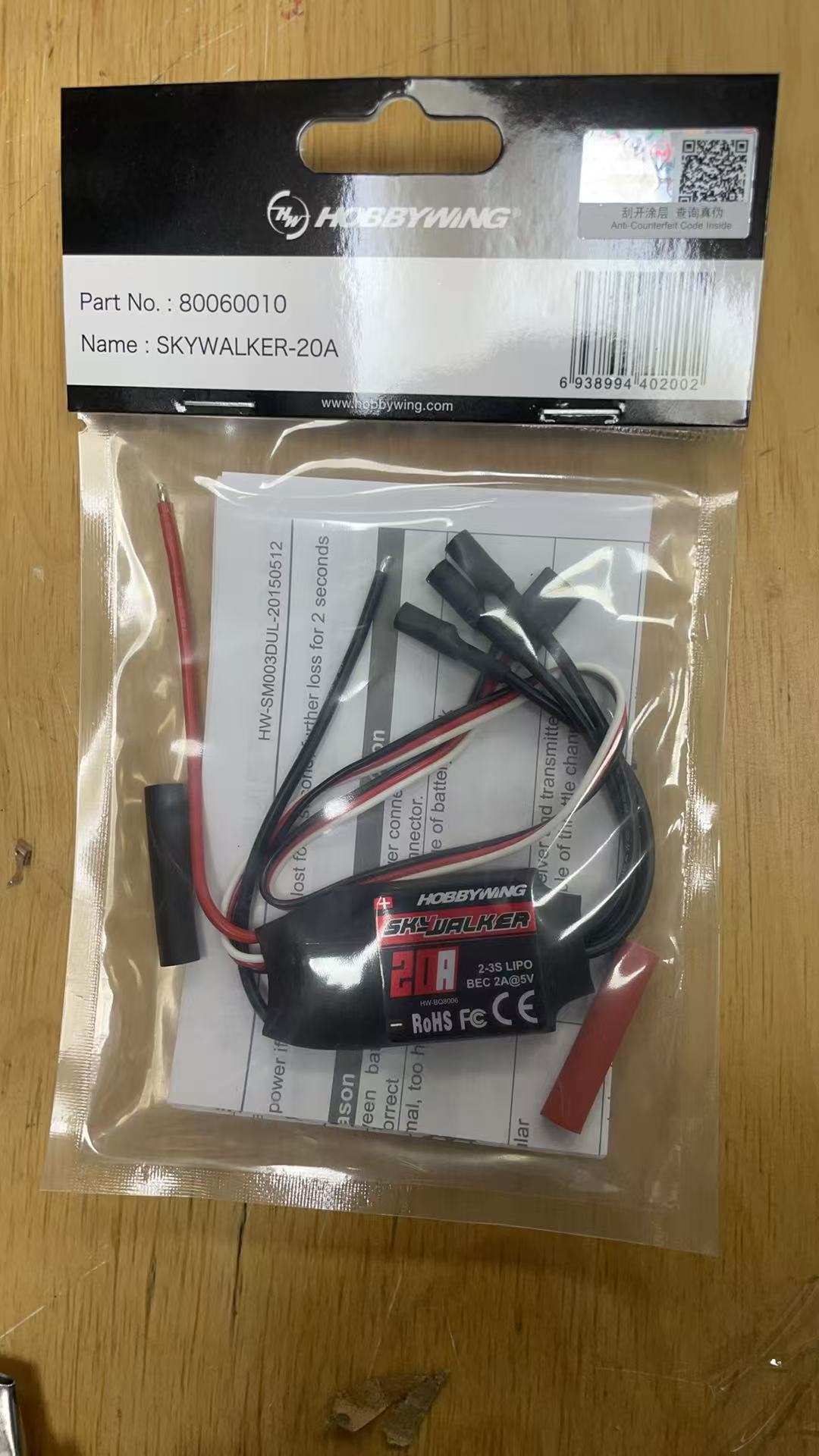 DaMohony 20A Brushless Speed Controller ESC BEC for RC Airplane Quadcopter Helicopter