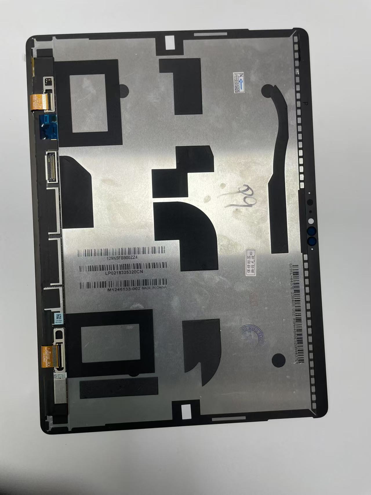 SHMIZZ LCD screen display panel