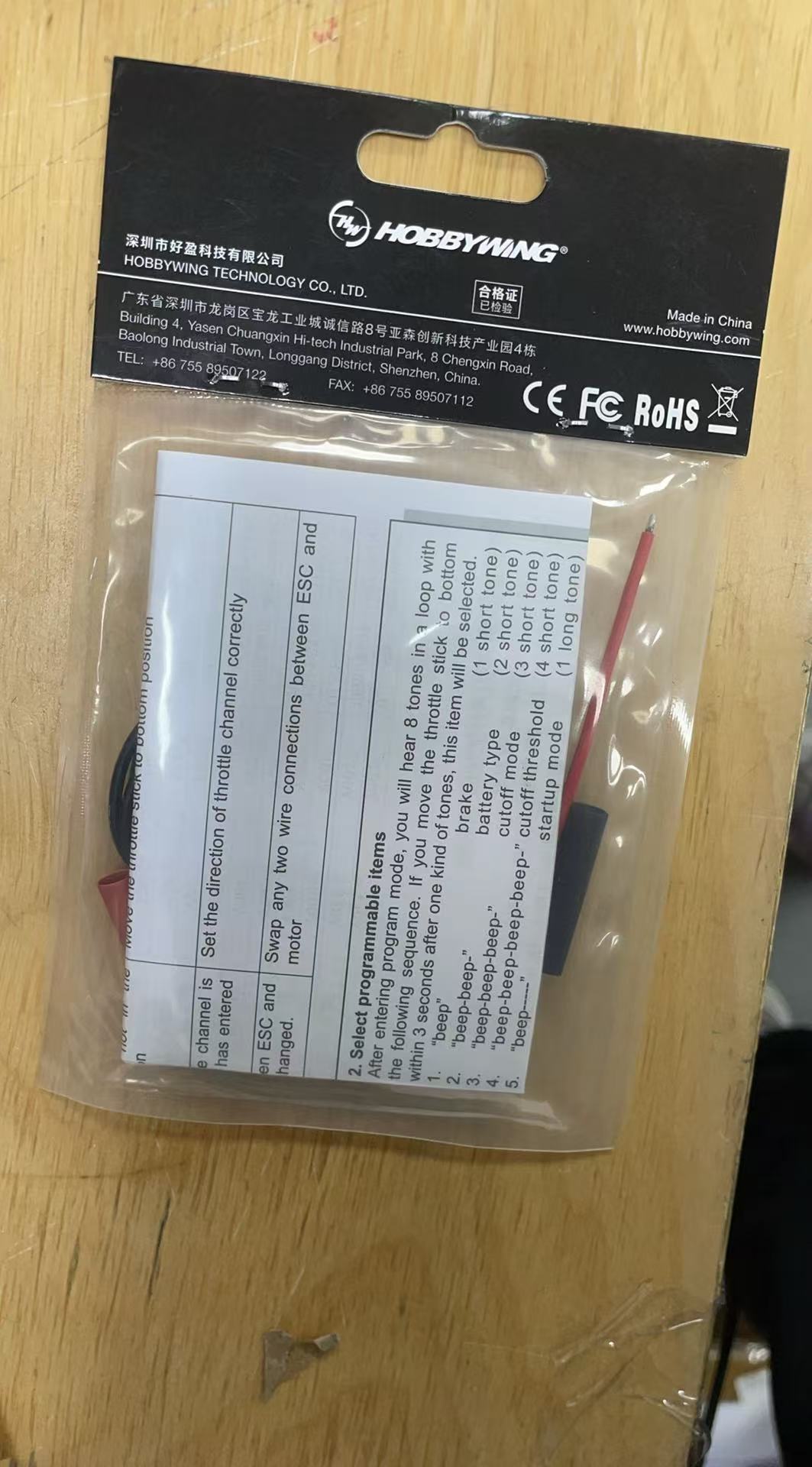 DaMohony 20A Brushless Speed Controller ESC BEC for RC Airplane Quadcopter Helicopter
