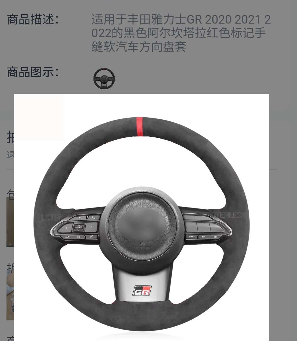(Black)Car Steering Wheel Covers For Yaris GR 2020 2021 2022 Hand Sewing Braid Car Steering Wheel Cover Steering Wrap Car Accessories Steering Protective Case