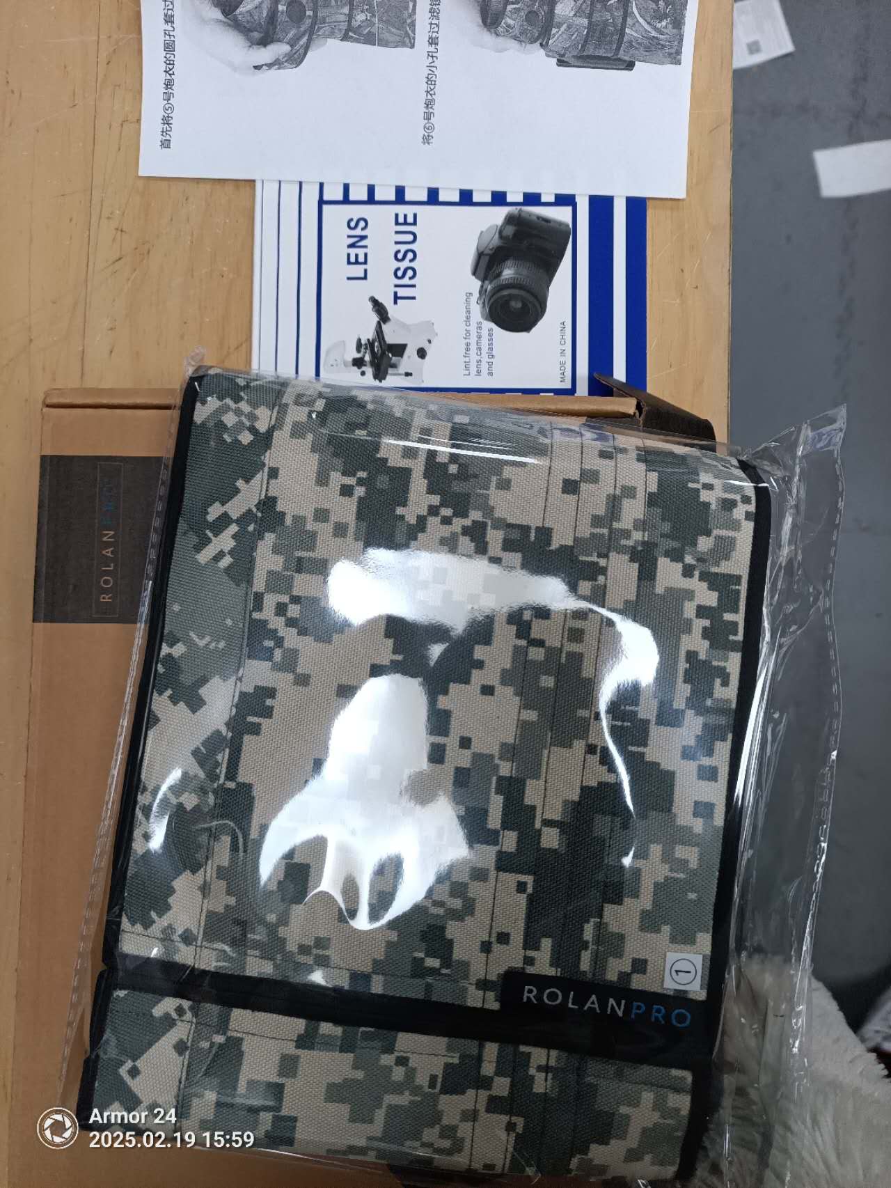 ROLANPRO Lens Camouflage Rain Cover Suitable for FSIGMA 500mm F/4 DG OS HSM Sports Lens Protective Case Nylon Waterproof Lens case