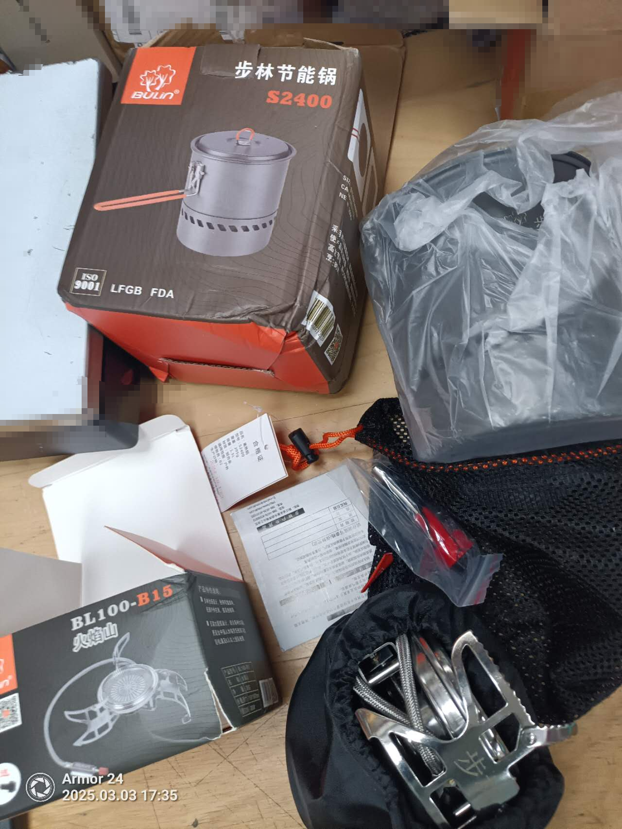 Bulin Camping B15 S2400 Stove Set BL100-B15 Folding Cooking Gas Stove Camping Cooker Split Gas Stove with Picnic Pot/Outdoor Camping Traveling Hiking Heat Collection Pot Cooking Tableware