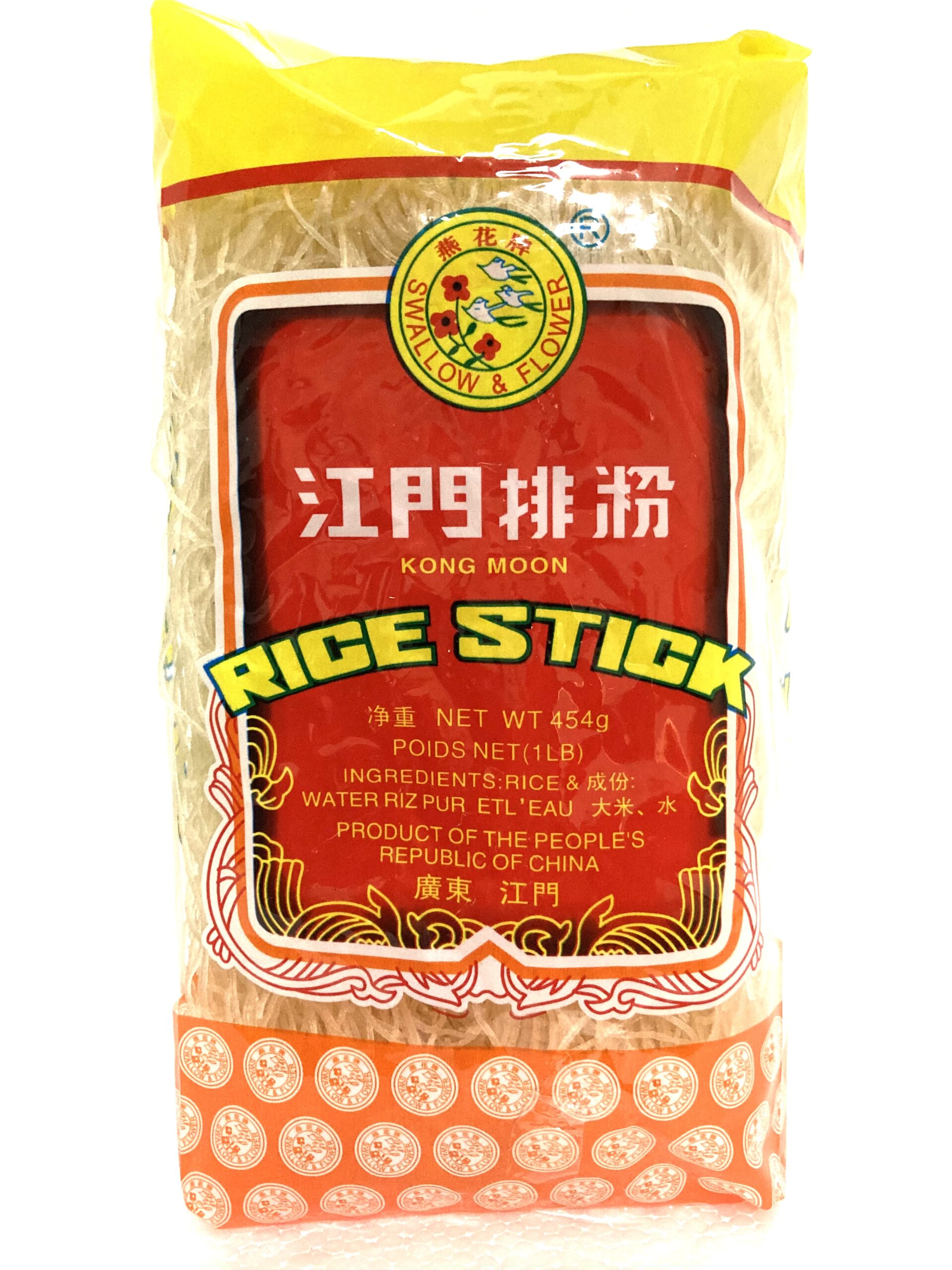 五燕江门排粉散包 K/MOON RICE STICK(SWALLOW)1X454G  PaiF ***