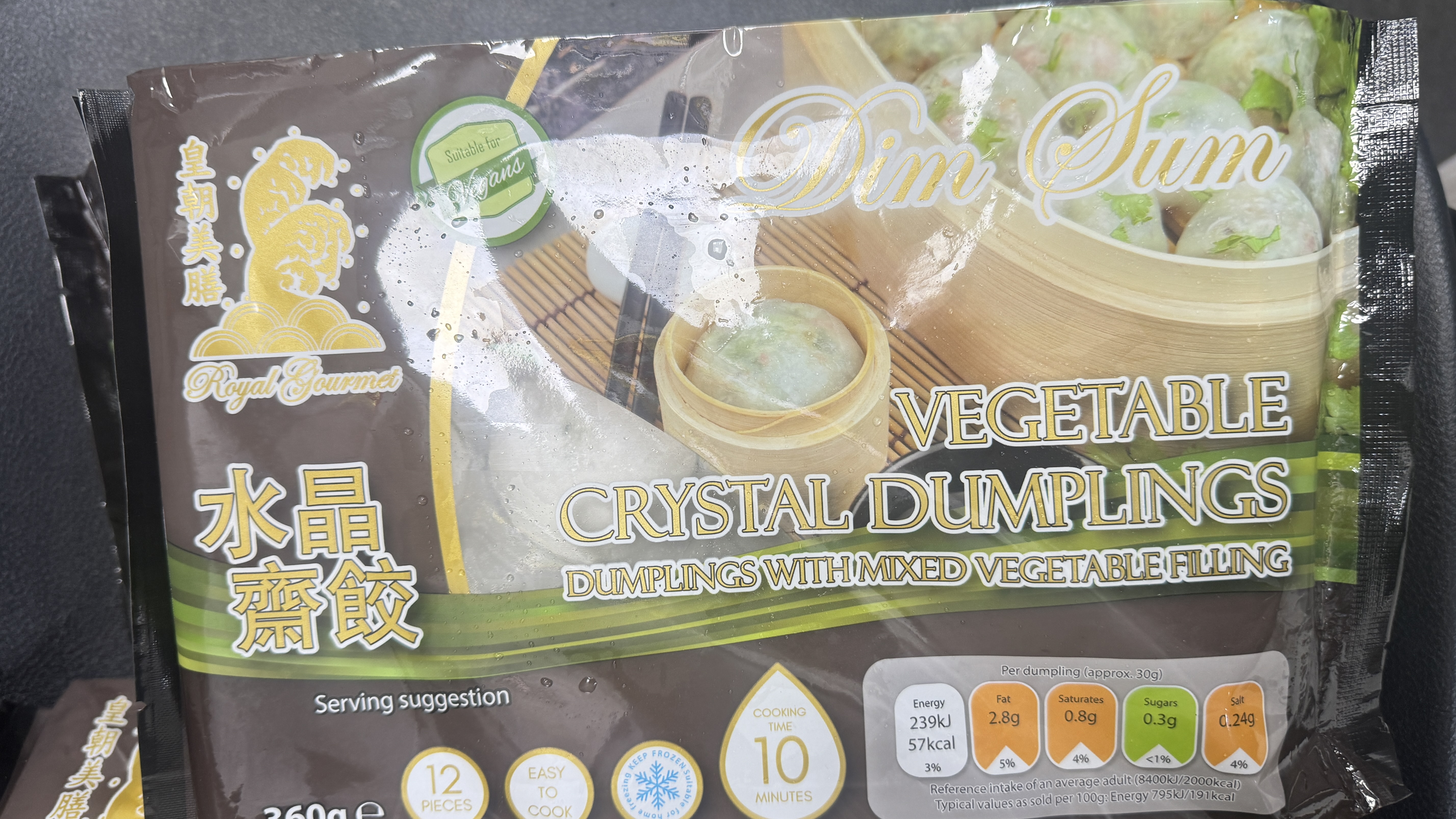 美膳【水晶齋餃】
 ALL MEISHAN Vegetable Crystal Dumpling 360g/包 12x360g 
 【12包/箱】  shuij