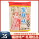【正宗手工莆田细米粉过桥米线】2.5KG PUTIAN HANDMADE FIND RICE VERMICELL MIF