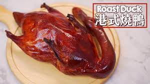 单只港式连头烧鸭 hongkong style roast duck 1x15001600g/each ShaoY