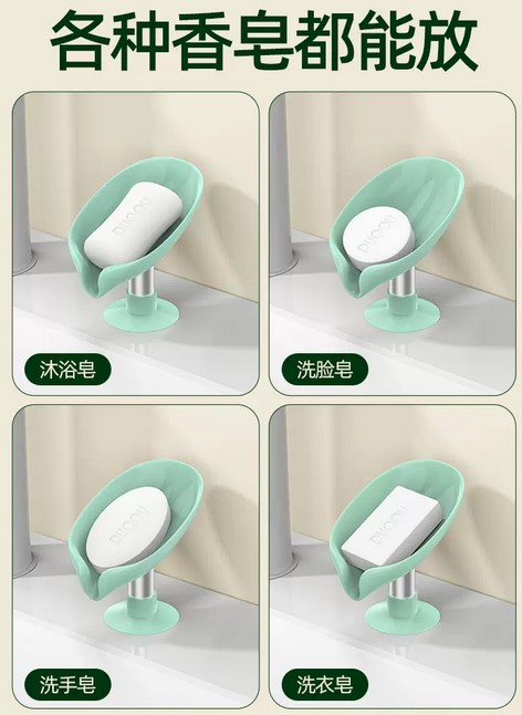 【壁挂式沥水香皂盒】WALL MOUNT DRAIN SOAP DISH XIANGZAOH