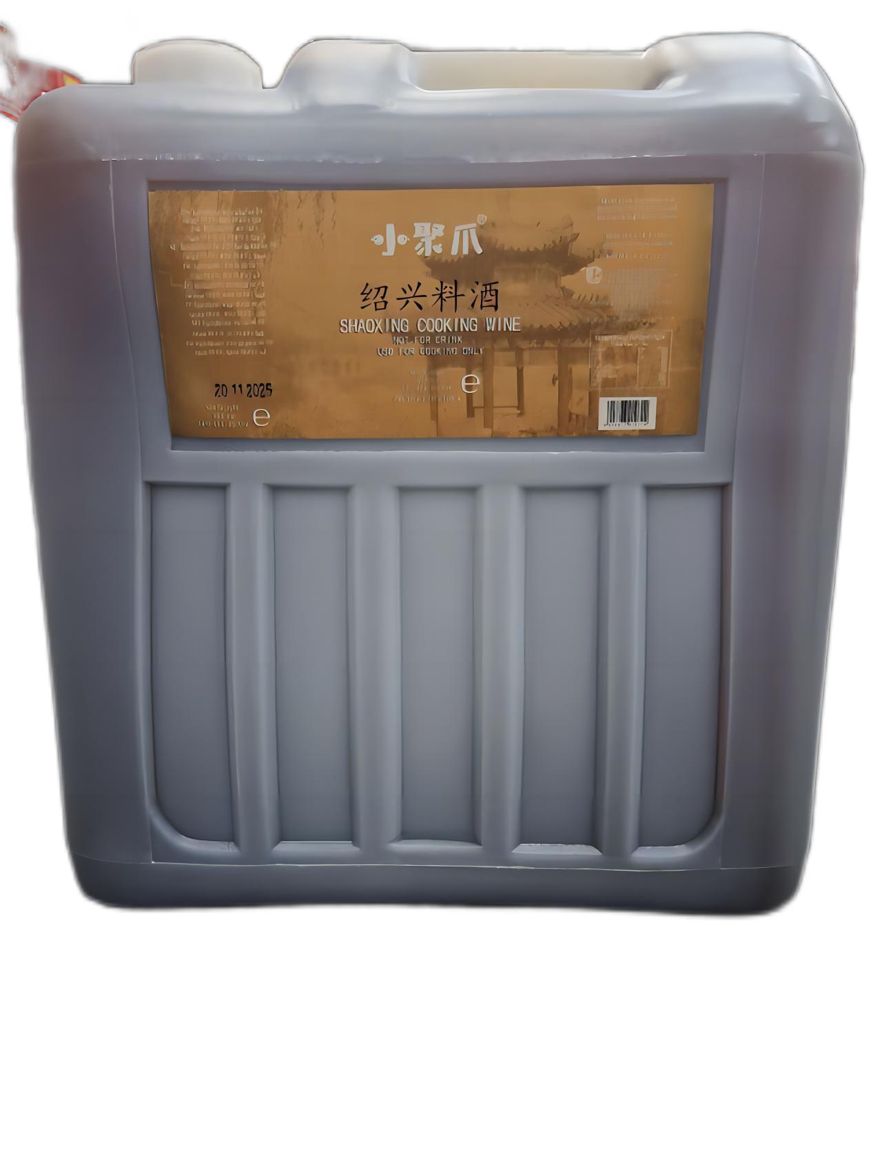 【特级绍兴酒】(花雕酒) SHAOXING COOKING WINE 【3.75L/桶】【4桶/箱】ShaoXJ