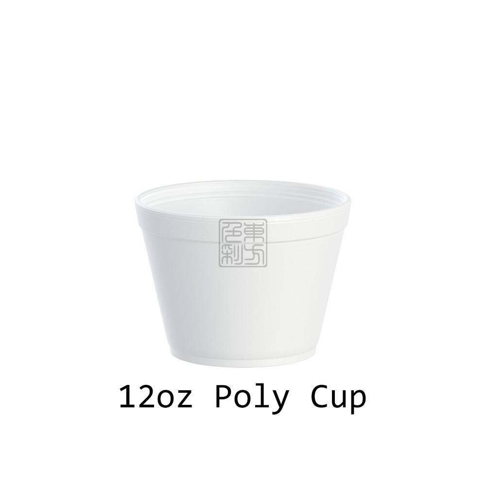 【塑料杯连盖12 OZ】 UNIPLAS 12OZ PLASTIC CUPS & LIDS 120  ZhiB