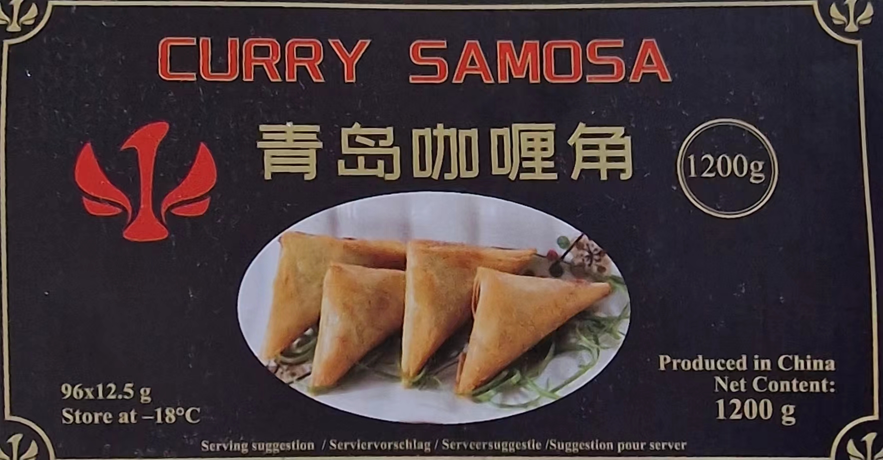 锦一方青岛咖喱角 TSINGTAO SAMOSA 12.5GX96PCSX10 CASE  GaLJ