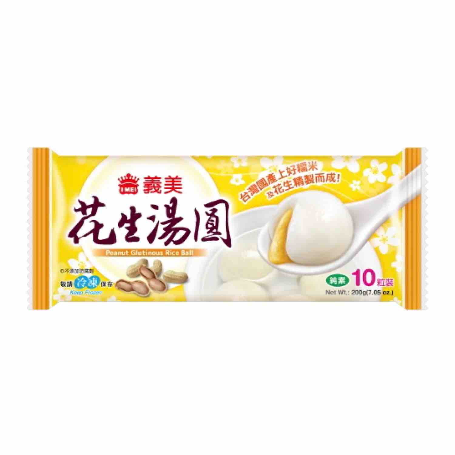 单包義美花生湯圓 Retail 1x200g im glutinous rice ball - peanut tangy