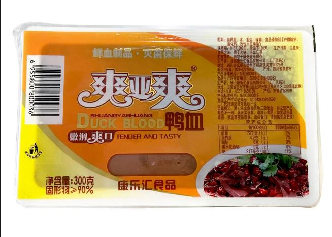 【新鲜鸭血】FRESH DUCK BLOOD 【300G/盒】【20盒/箱】 YaX