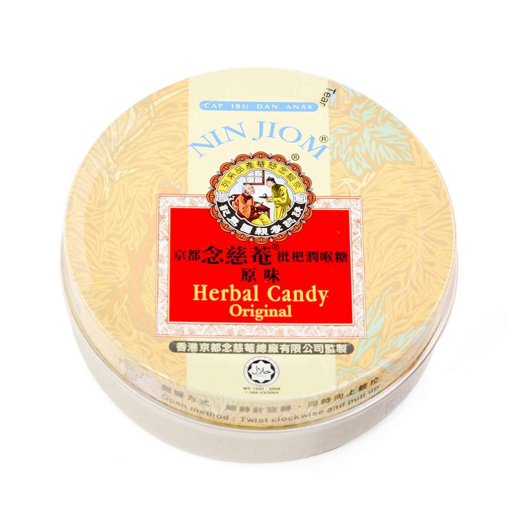 【念慈庵枇杷润喉糖(罐)原味】NJ Herbal Candy (Tin) Original【60g*12】NianCA RunHT