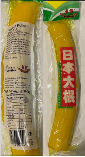 HR Japanese Radish 450g 康乐日本大根 450g per pack Luob