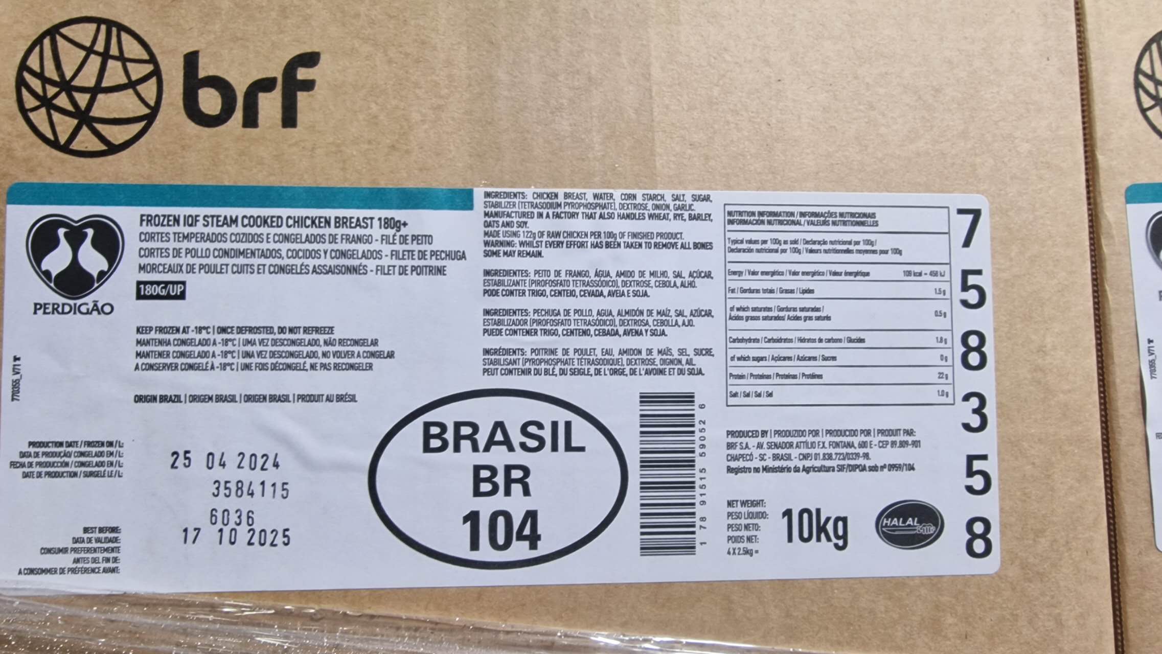  PERDIGAO熟鸡胸  PERDIGAO FROZEN IQF STEAM COOKED CHICKEN BREAST 10KG (4PACK X 2.5KG, 180g+)  ShuJ