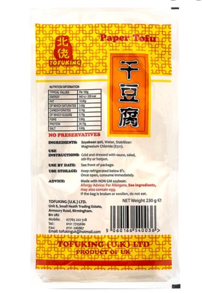 北佬干豆腐 TKF(DRIED) PAPER 230G GanDF