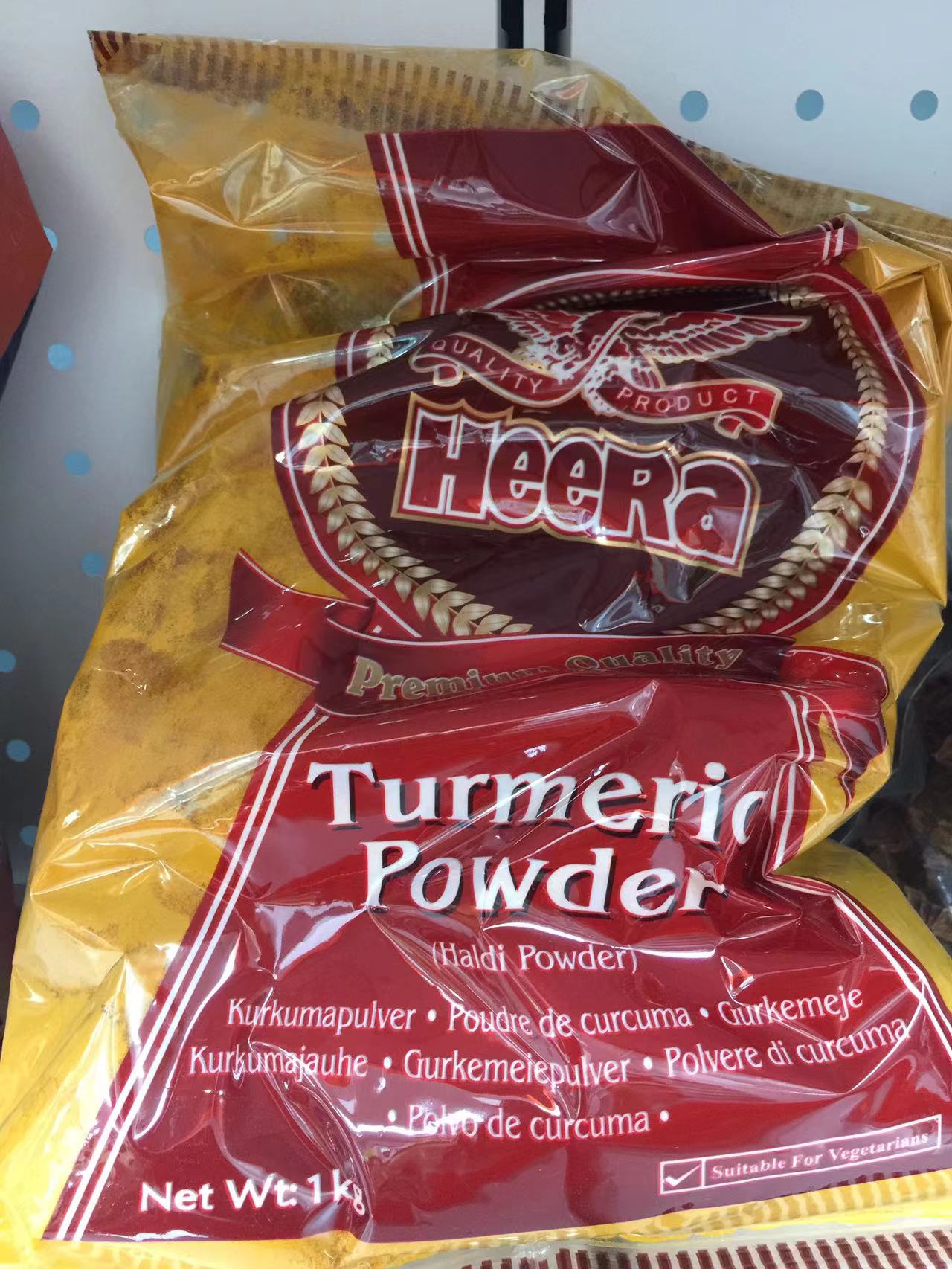 单包姜黄粉 Retail 1x1kg turmeric powder (heera) jianghf jianghuanG J