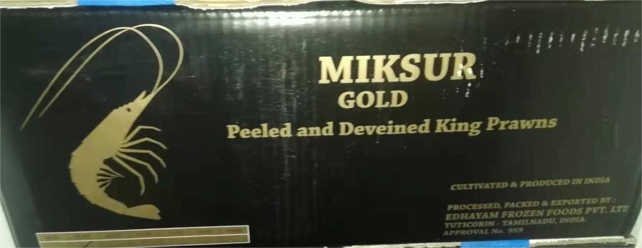 虾仔 1/200 MIKSUR C&P 220G   XiaZ