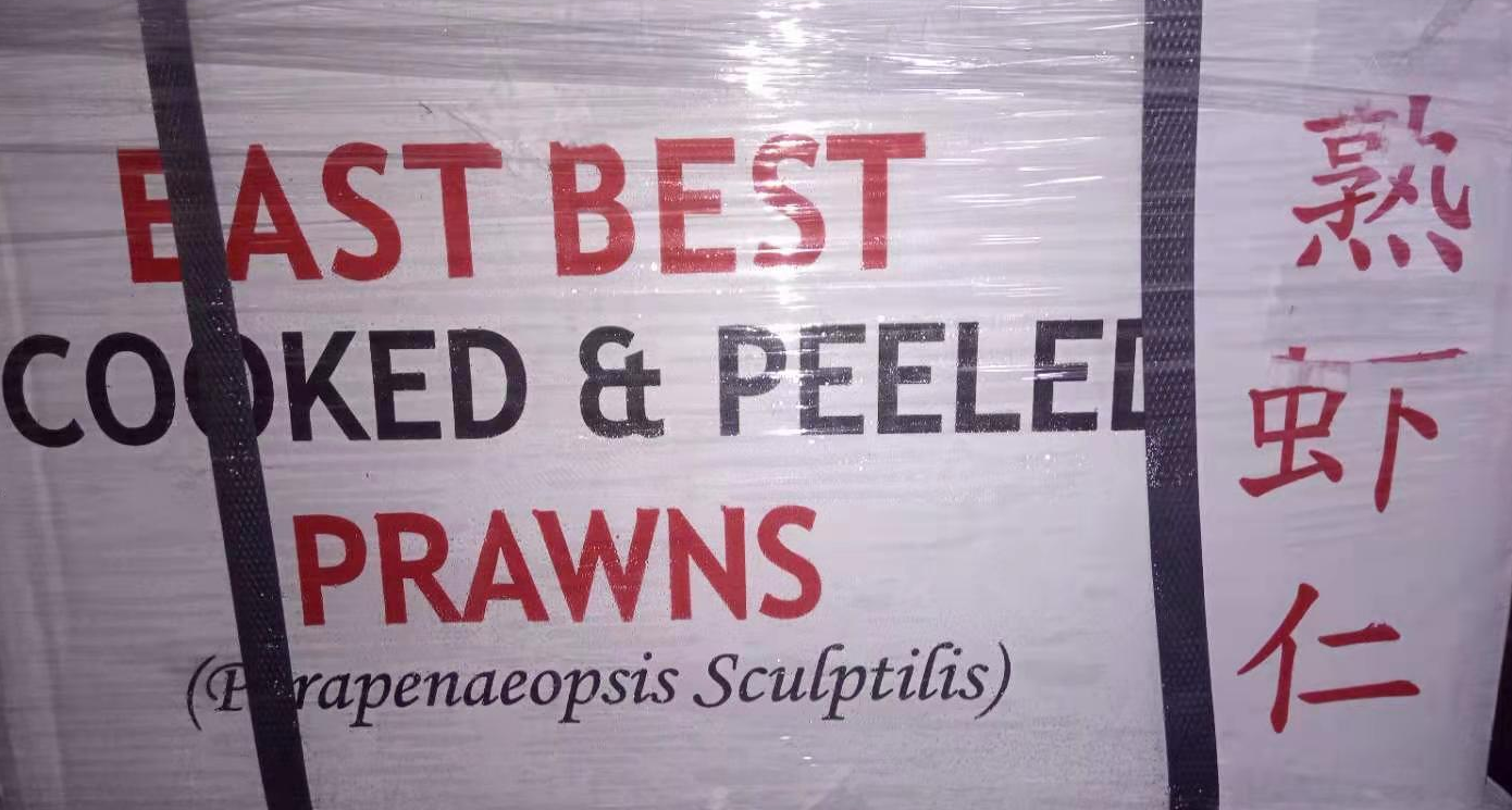 虾仔 300/500 EAST BEST C&P PRAWNS 30x200GM  XIAZ